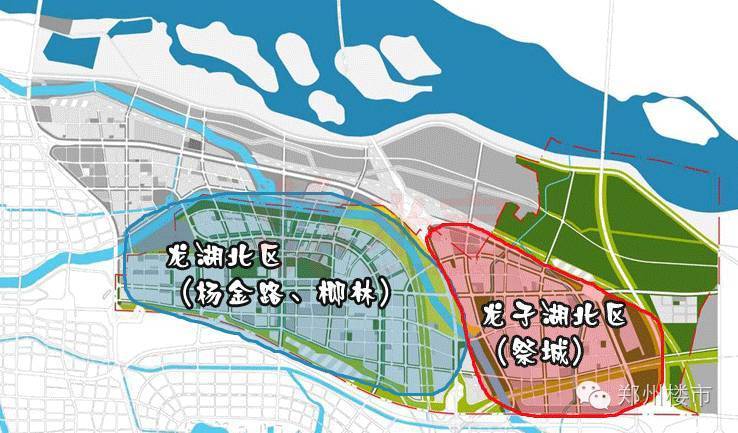 整个郑东新区北部区域分为龙湖北区和龙子湖北区两部分