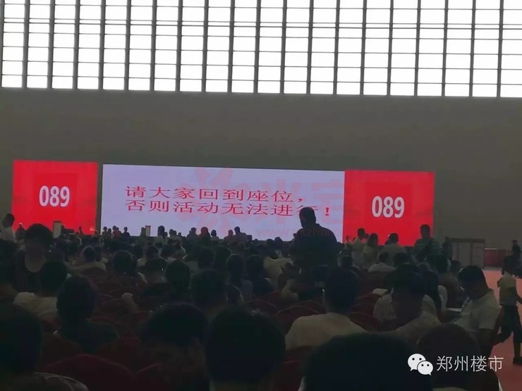 融創(chuàng)瓏府首開