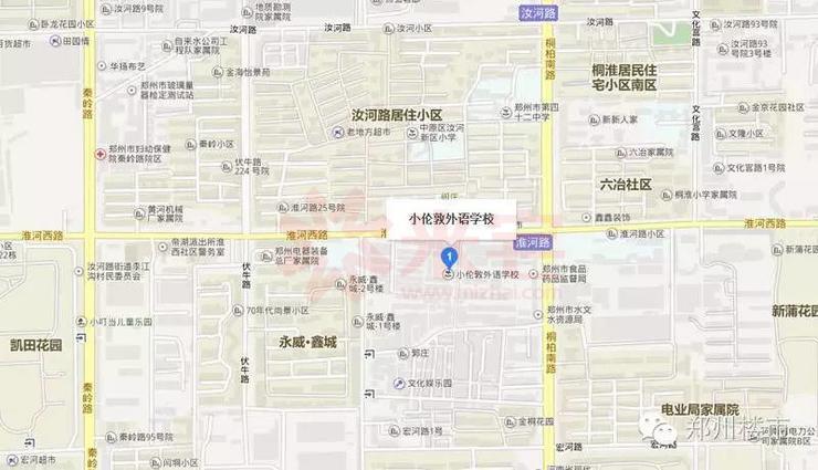 鄭州市中原區(qū)小倫敦外語(yǔ)學(xué)校