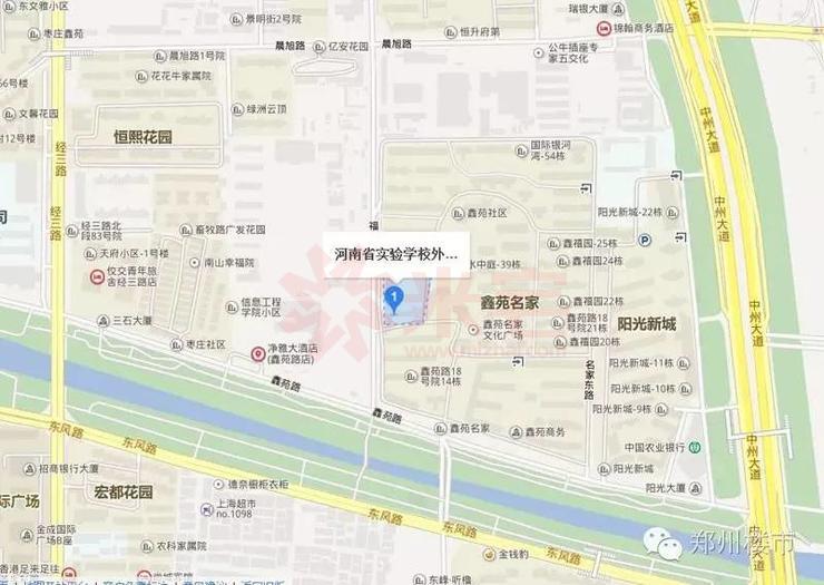 河南省實(shí)驗(yàn)小學(xué)鑫苑外國(guó)語(yǔ)小學(xué)