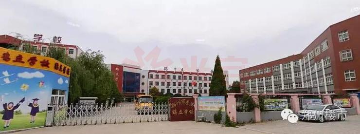 惠濟(jì)鶴立學(xué)校