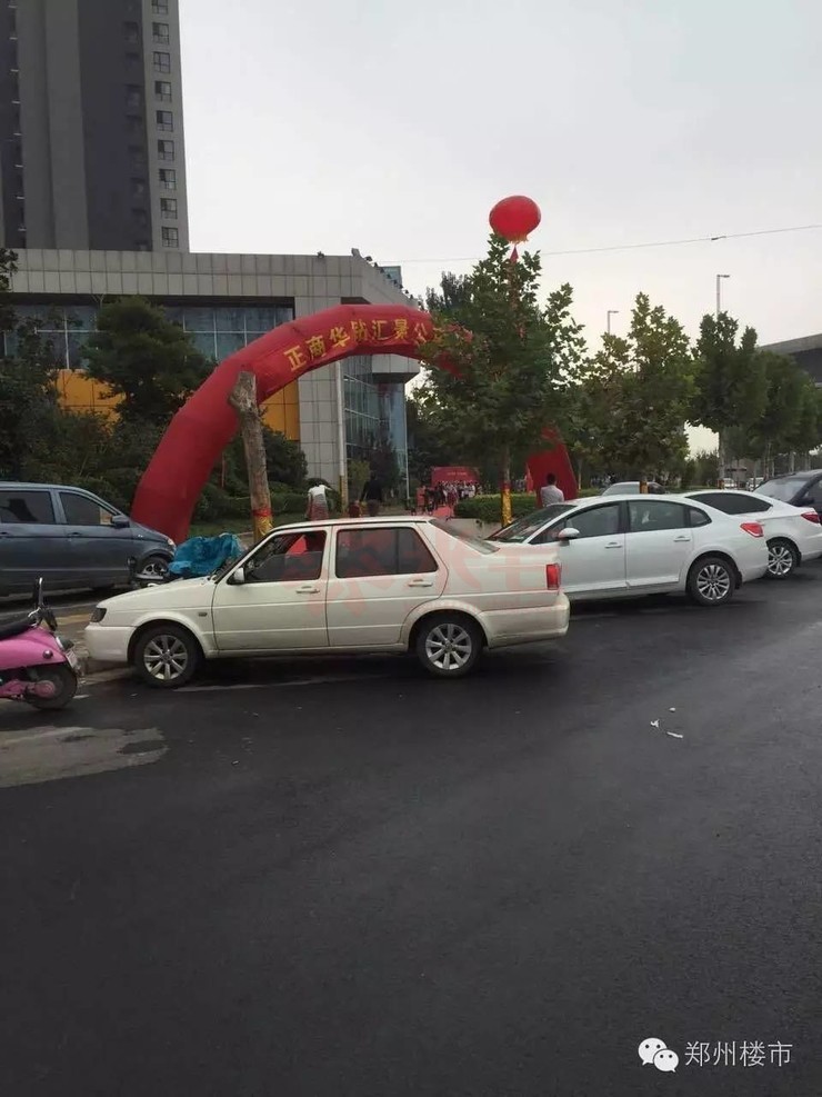  正商華鉆