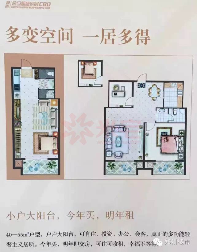  金馬凱旋CBD