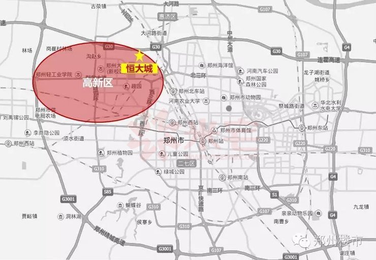 恒大城
