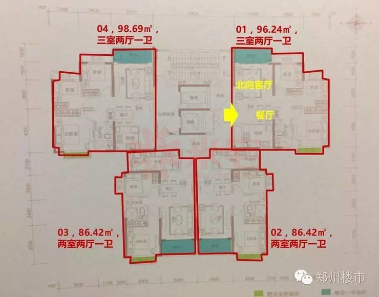 恒大城