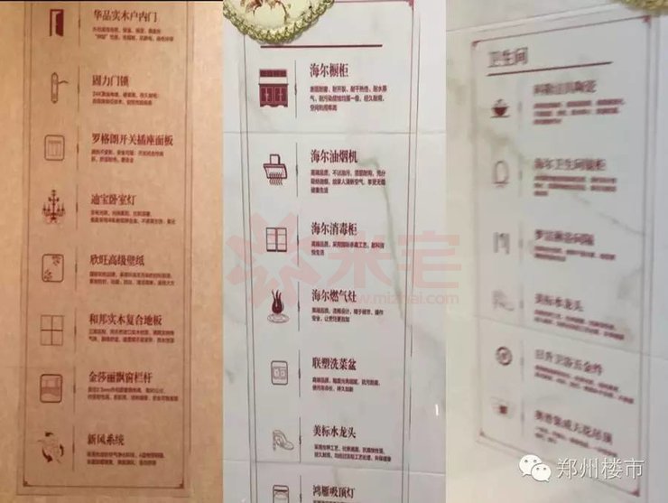 恒大城