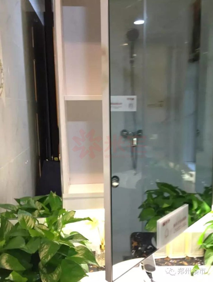 恒大城