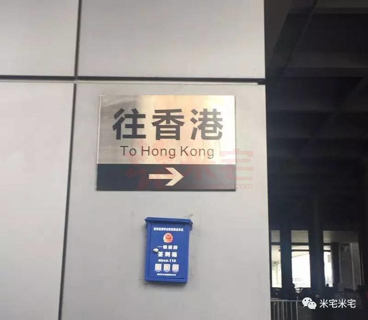 往香港方向，是多少跨境學(xué)童家長(zhǎng)的天堂