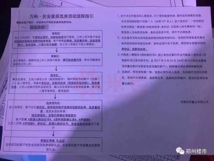 現(xiàn)場照片