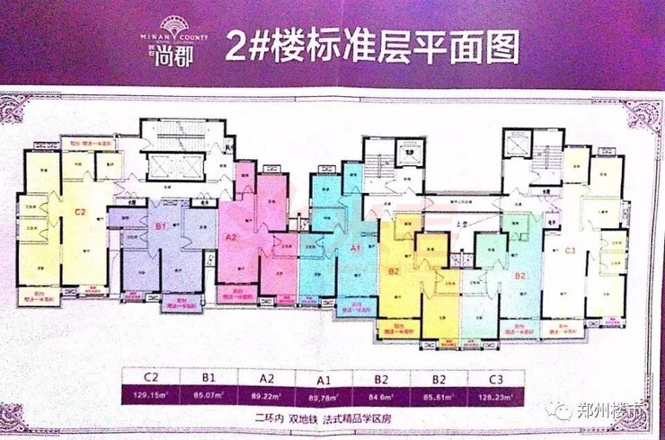 現(xiàn)場照片