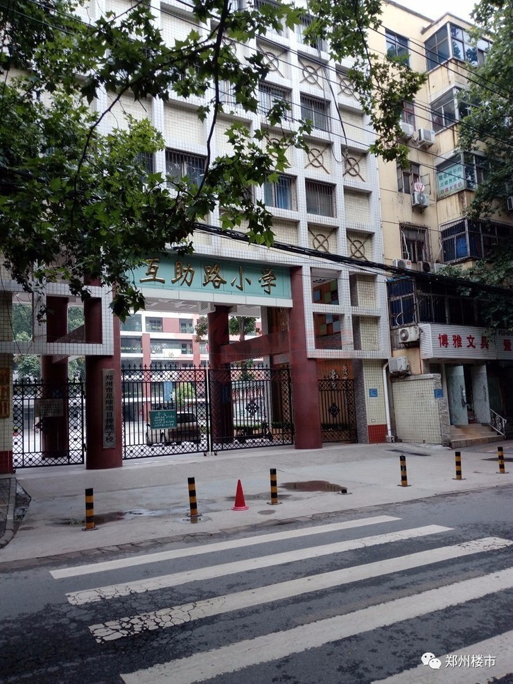 區(qū)域內(nèi)的老牌小學