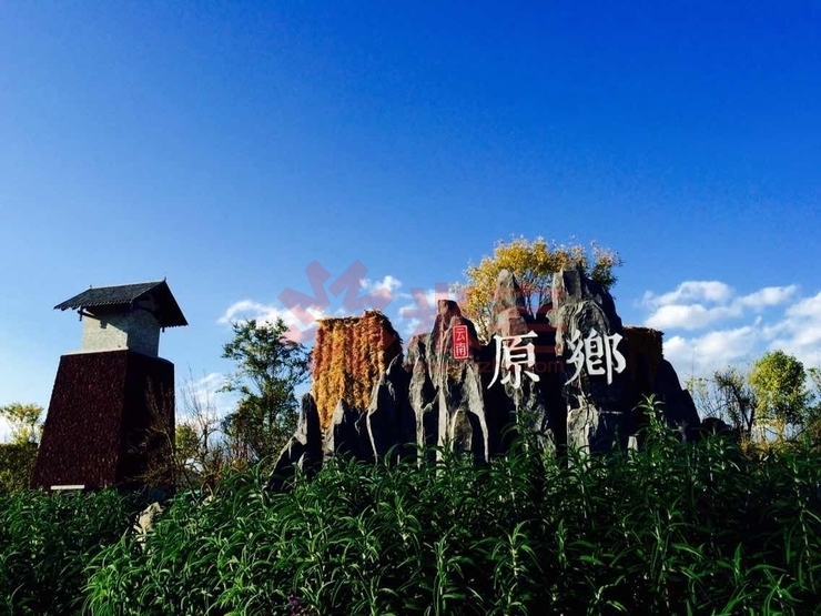 特价房|雅居乐云南原乡!