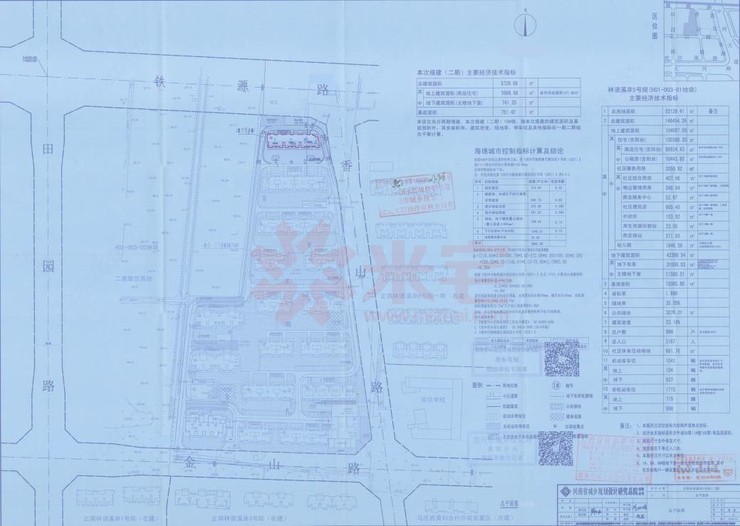 建設工程（建筑）規(guī)劃許可證附件