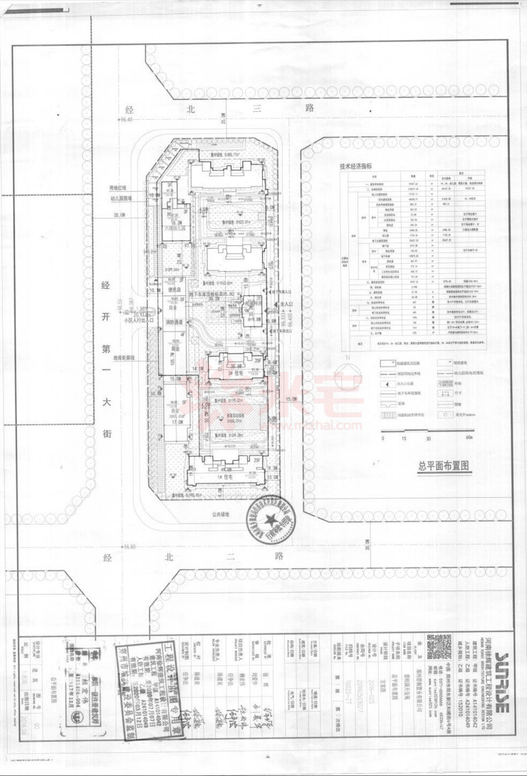 建設工程（建筑）規(guī)劃許可證附件