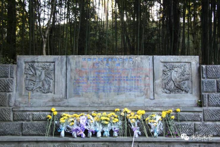 國殤墓園