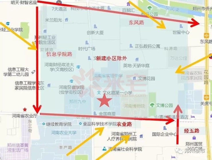 文化路一小劃片區(qū)域（除新建小區(qū)）