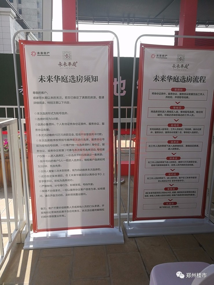 現(xiàn)場(chǎng)照片