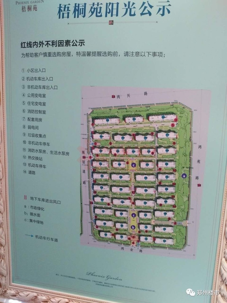 現(xiàn)場(chǎng)照片