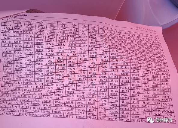 現(xiàn)場(chǎng)照片