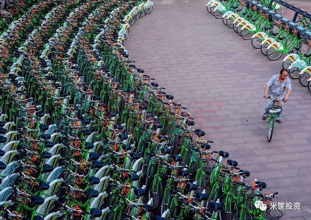 共享單車