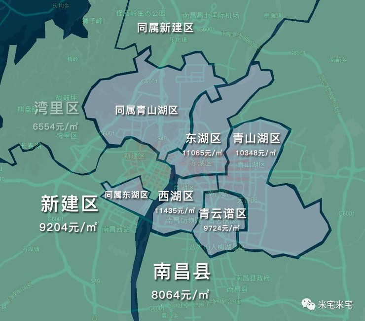 南昌