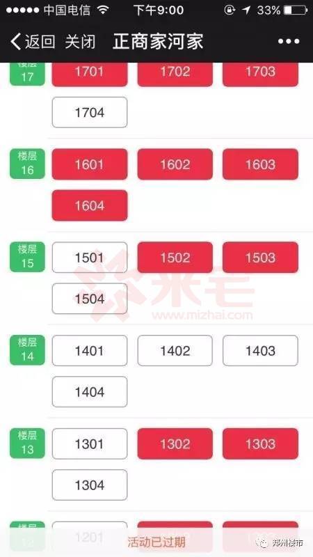現(xiàn)場照片