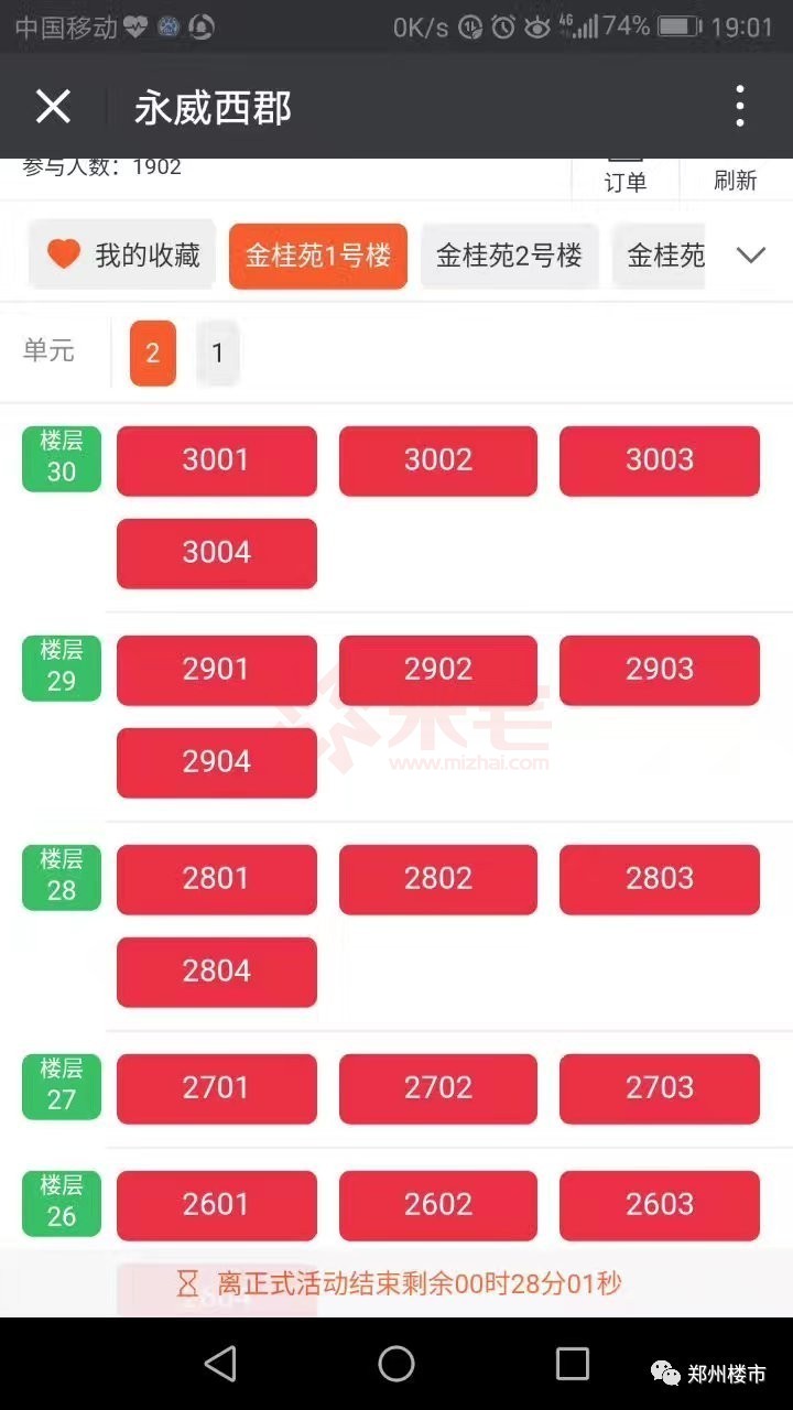 現(xiàn)場照片