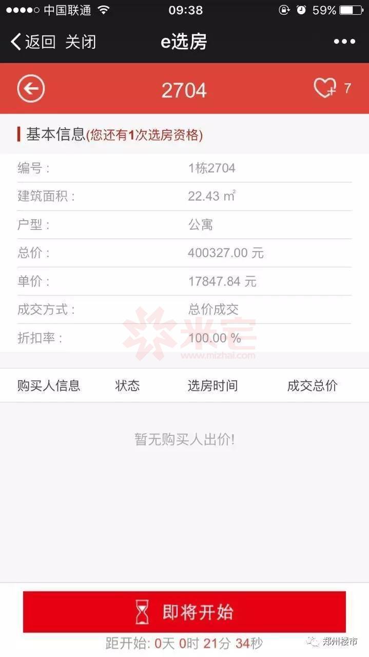現(xiàn)場照片