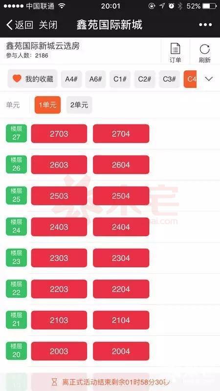 現(xiàn)場照片
