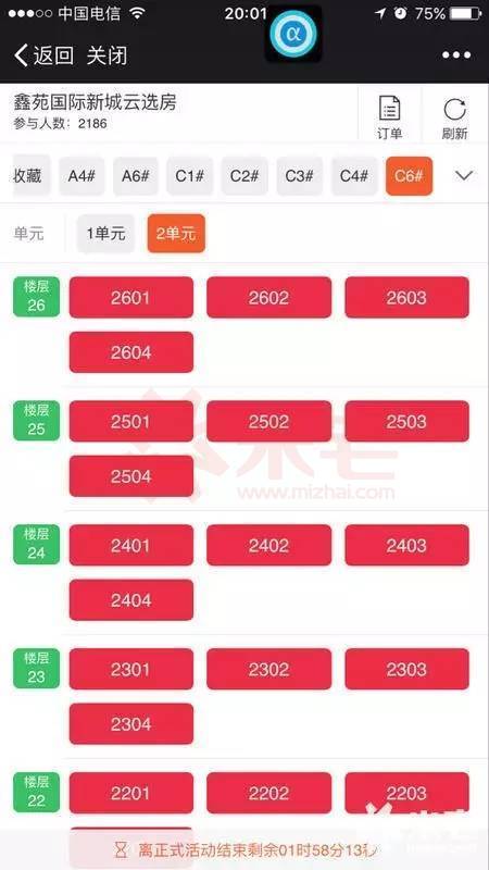 現(xiàn)場照片
