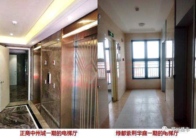 中州城VS華庭一組電梯廳的對(duì)比▼
