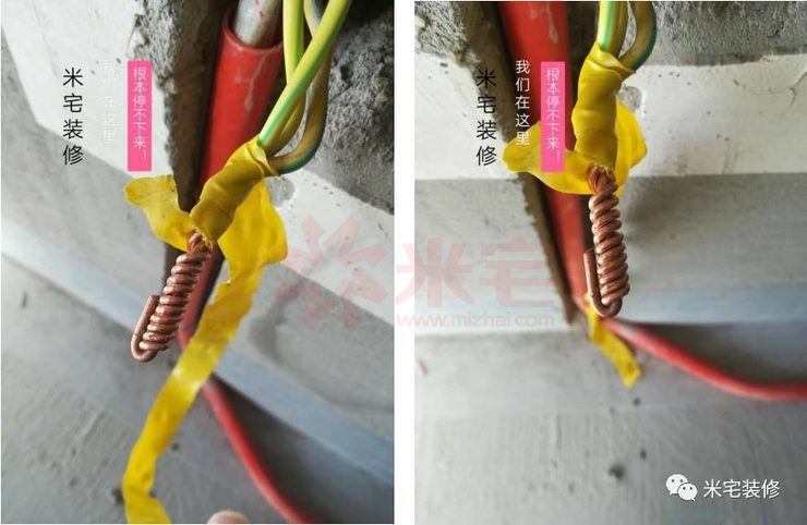 4,电线接头采用倒钩8圈以上处理工艺.