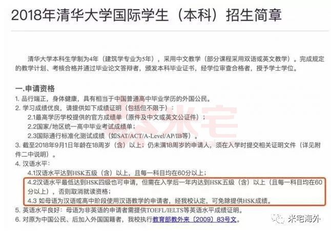 宁波华侨豪生桑拿体验_清华大学找华侨生吗_宁波警方华侨豪生扫黄