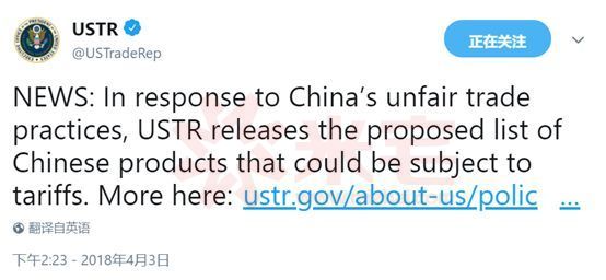 今天,美国开出$500亿关税清单,对中国影响几何