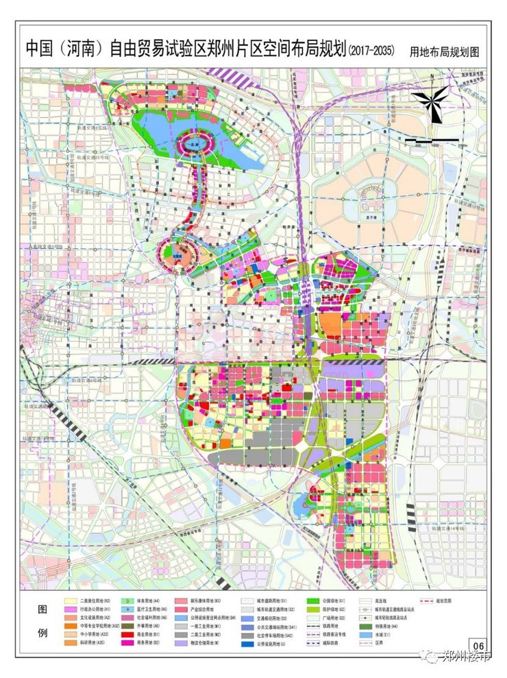 2,中国自贸区郑州片区空间,产业布局规划