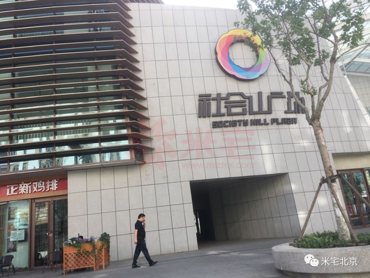 最大的要数社会山系列,不仅有住宅,还有相关的商业配套—社会山广场