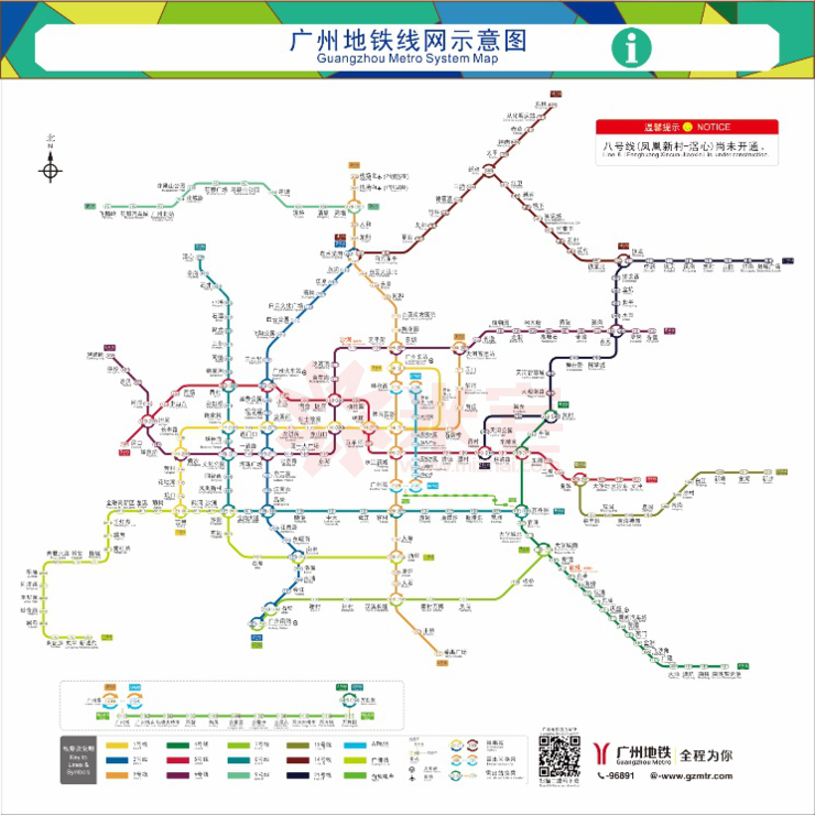 这是2020年的,广州地铁交通图▼