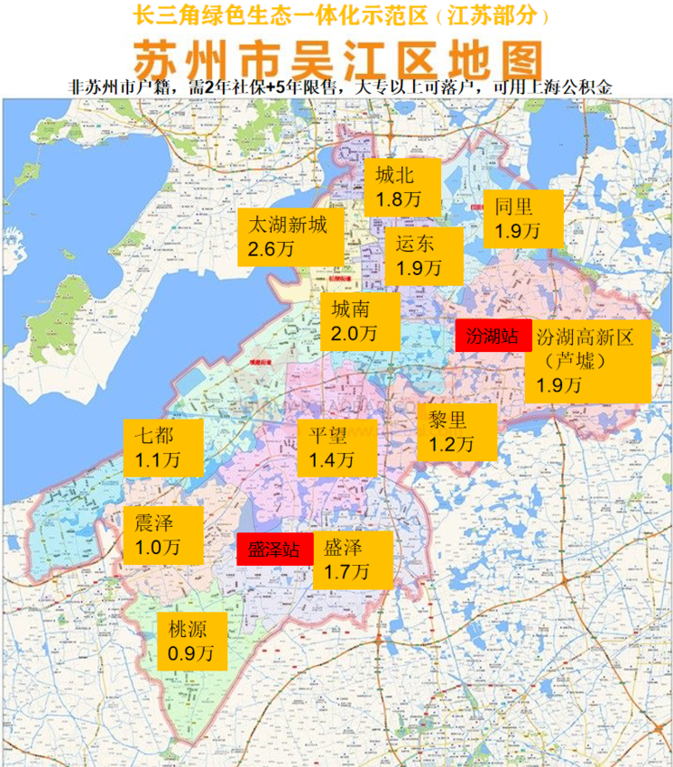 首发!上海及环沪30区县276板块 江浙沪25市房价地图(2021年6月)