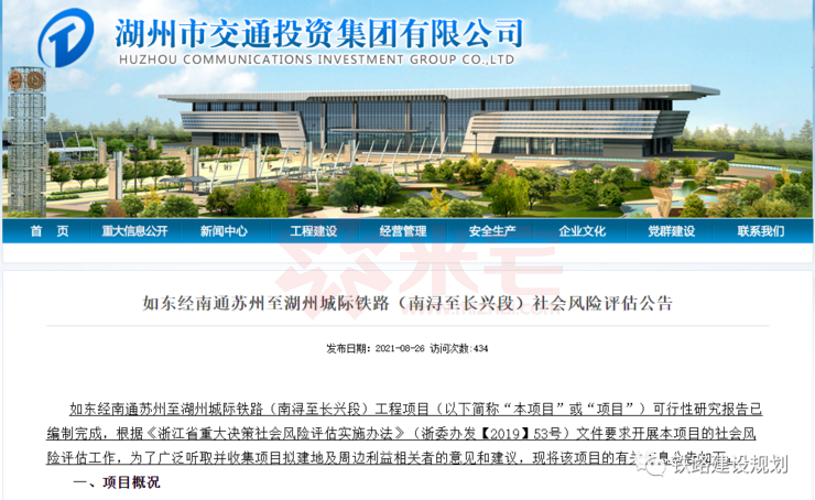 湖州网站建设