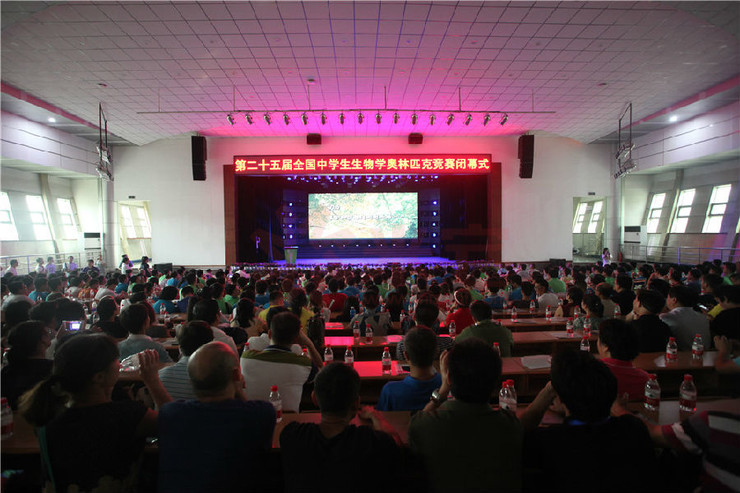一中喜報(bào)