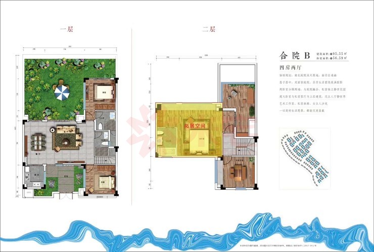 云南腾冲,雅居乐原乡,77㎡/95㎡合院别墅,可按揭,高赠送,折合单价低