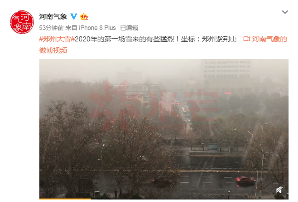 河南下雪
