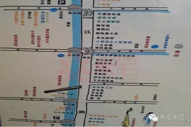平江路手绘地图▼