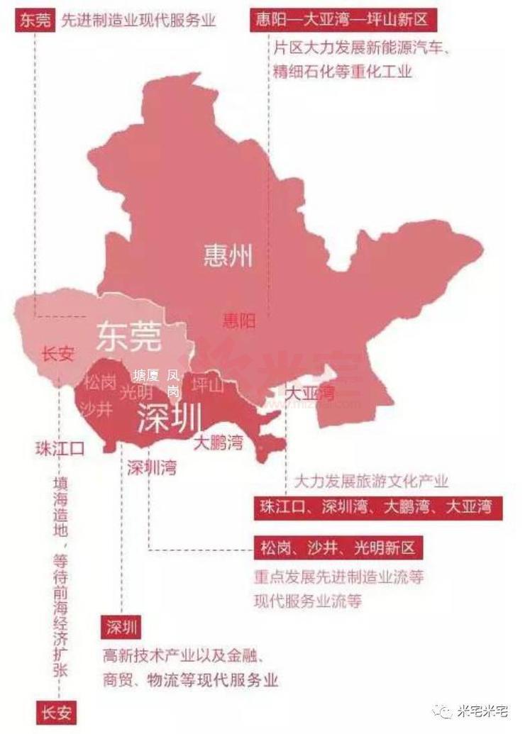 东莞深圳合并地图图片