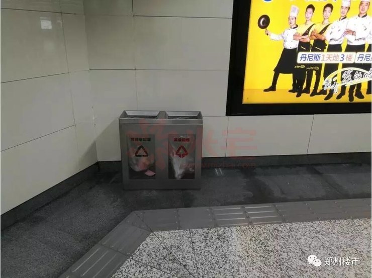 地铁垃圾桶