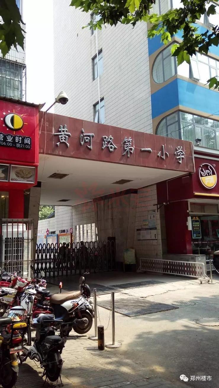金水老城东区盘点:49个二手房 21所幼儿园/17所小学/14所中学 12个