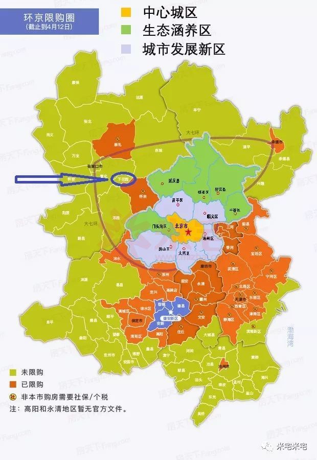 北京周边26个城市图片