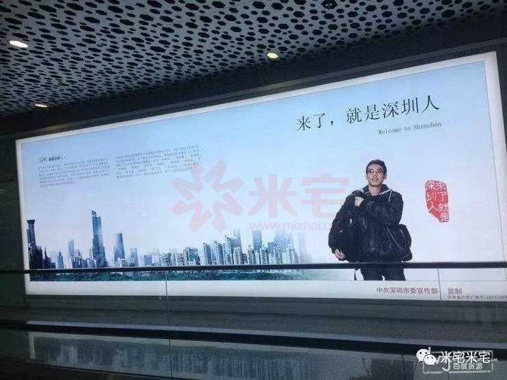 深圳,中国下一个10年的风口,打破中国阶层固化的窗口!