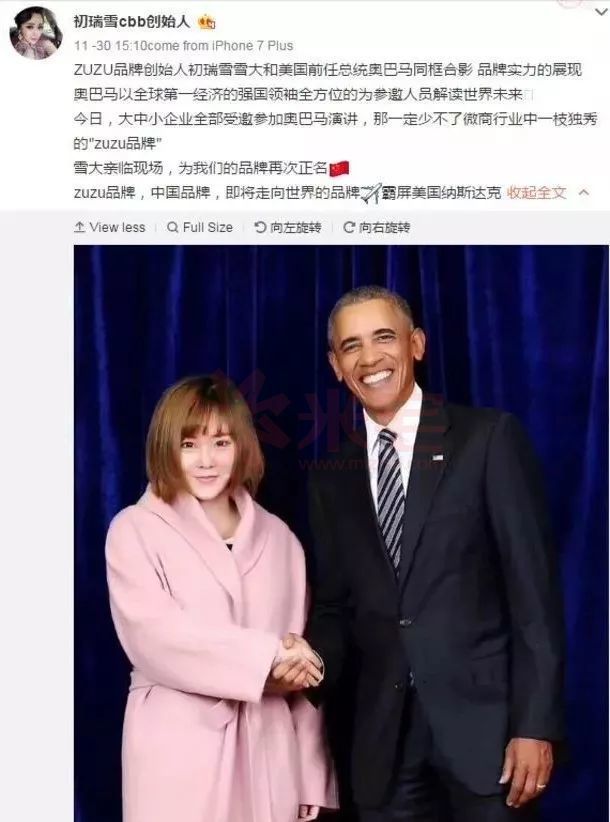 bbc开启神秘大内幕! - 来自米宅海外