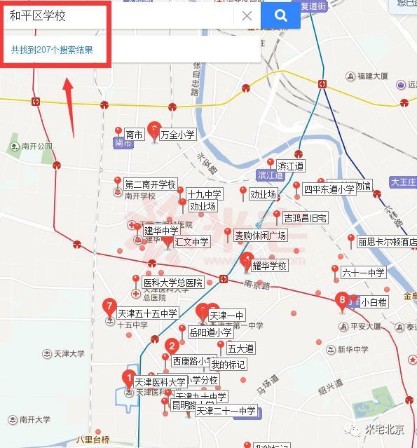 哏都解密,天津卫究竟是一座怎样的城市?